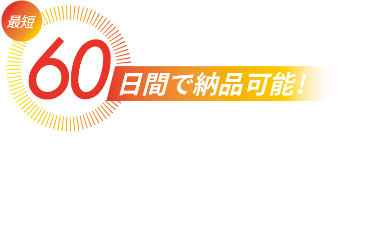 入浴剤OEM製品で新規ビジネスを創出