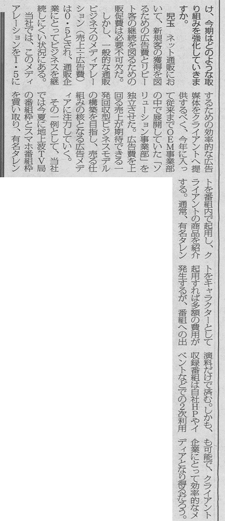 図2