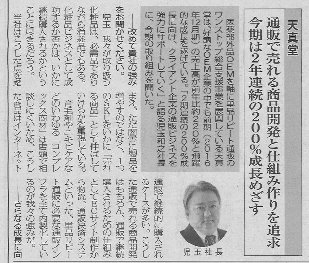 図3