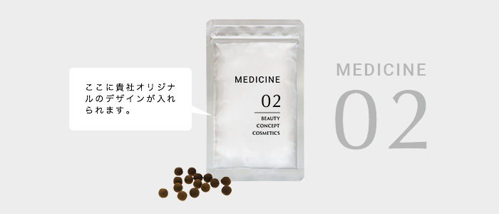 予約販売品】 第2類医薬品 ライオン ハリックス55IDプラス 20枚 セルフメディケーション税制対象商品 返品種別B